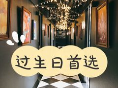 -心邸·庆宴(雅宝城店)