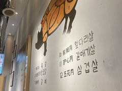 -肉甲韩国木炭烤肉(新壹街1店)