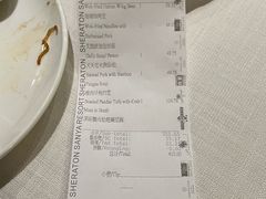 -白云中餐厅·粤菜·亚龙湾喜来登度假酒店