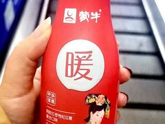 蒙牛酸奶-金城回忆(万科店)