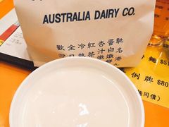 -澳洲牛奶公司(佐敦店)