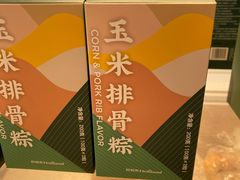 -好利来(马栏广场店)