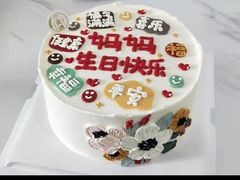 -小麦穗私人订制蛋糕·甜品台(万达店)