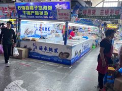 -大连熟食品交易中心