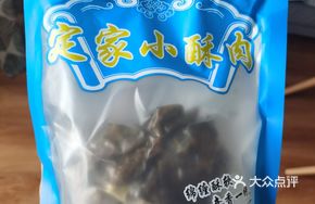 Vacuum-packed Pre-cooked Crispy Pork