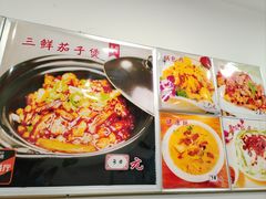 -新健小吃(承德街店)