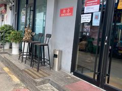 门面-Side Street街旁(交道口店)