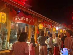 -沙州食驿·非遗小吃夜市