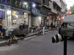 -尤素福东举院饺子馆