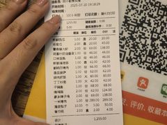 -海尔巴格一甸茶餐厅(团结路店)