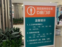 -天津医科大学肿瘤医院(本部院区)