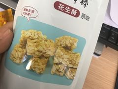 -天府棒棒鸡(南屏步行街店)
