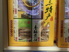 -威海大水泊国际机场