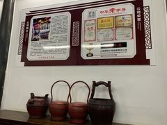 -吾介小籠館