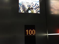 -上海环球金融中心云端足球盛典