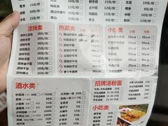 菜单-潮鑫牛肉火锅(敏捷广场店)