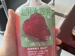 -O2鲜榨果汁(苏州龙湖狮山店)