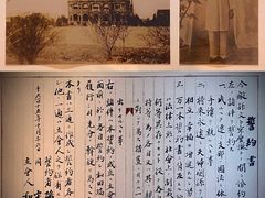 -上海孙中山故居纪念馆