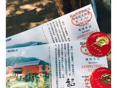 -韶山毛泽东同志故居