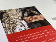 -老吉士酒家(天平路店)