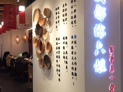 -成都你六姐·牛肉冒菜(城市集市合生汇店)