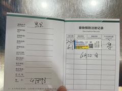 -瑞派天使宠物医院·神经外科·骨科·核磁(洛川中路店)
