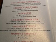 -新同乐鱼翅酒家(美丽华店)