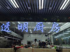 -景好海鲜餐厅(大鹏必选旅游店)