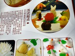 -得月楼·省级非遗·传统苏帮菜(观前店)