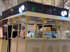 -LUNEURS月乐诗·法式冰淇淋(环贸店)