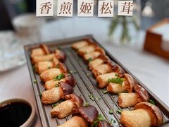 -沿途四季·云南菜(建外大街店)