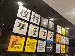 -Kyochon1991校村炸鸡(杨高中路店)