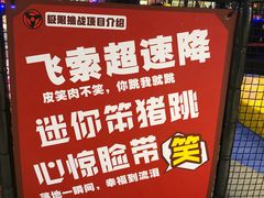 -核客电玩城(东门店)