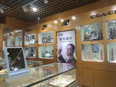 -PARKWAY·百汇眼镜(三叶眼镜城店)