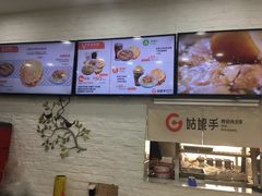 -姑娘手肉夹馍·凉皮·粉面(邗江万达店)