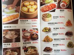 菜单-丰茂烤串(金泉美食宫店)