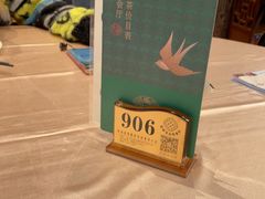 -聚福宝合苑食府(南头镇店)