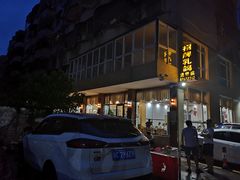 门面-煲煲掂风味煲仔饭餐厅(西区店)