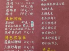 -大赤坎肥仔强烧味海鲜餐厅(大赤坎店)