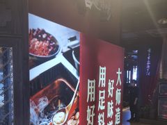 -老牌坊云南鱼豆花火锅(哈西万达店)
