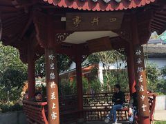 -杭州西湖风景名胜区-满觉陇四眼井