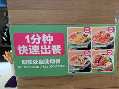 -蒙自源米线大王(东站店)