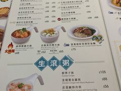 -翠华(澳门银河店)