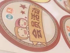 -三头牛·潮汕牛肉生蚝火锅 (夏湾店)