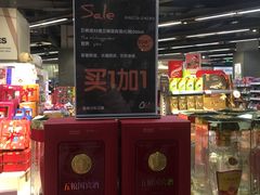 -Olé精品超市(重庆观音桥店)
