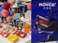 -伊势丹(现代城店)