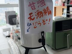 -帝京日语(春熙路旗舰校区)