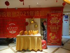 -都悦君豪足浴推拿(华府大道店)