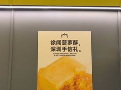-茶力的小怪兽(中康店)