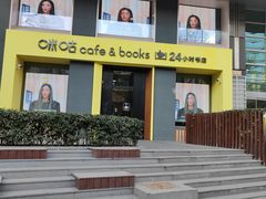 -咪咕咖啡(北京西单店)